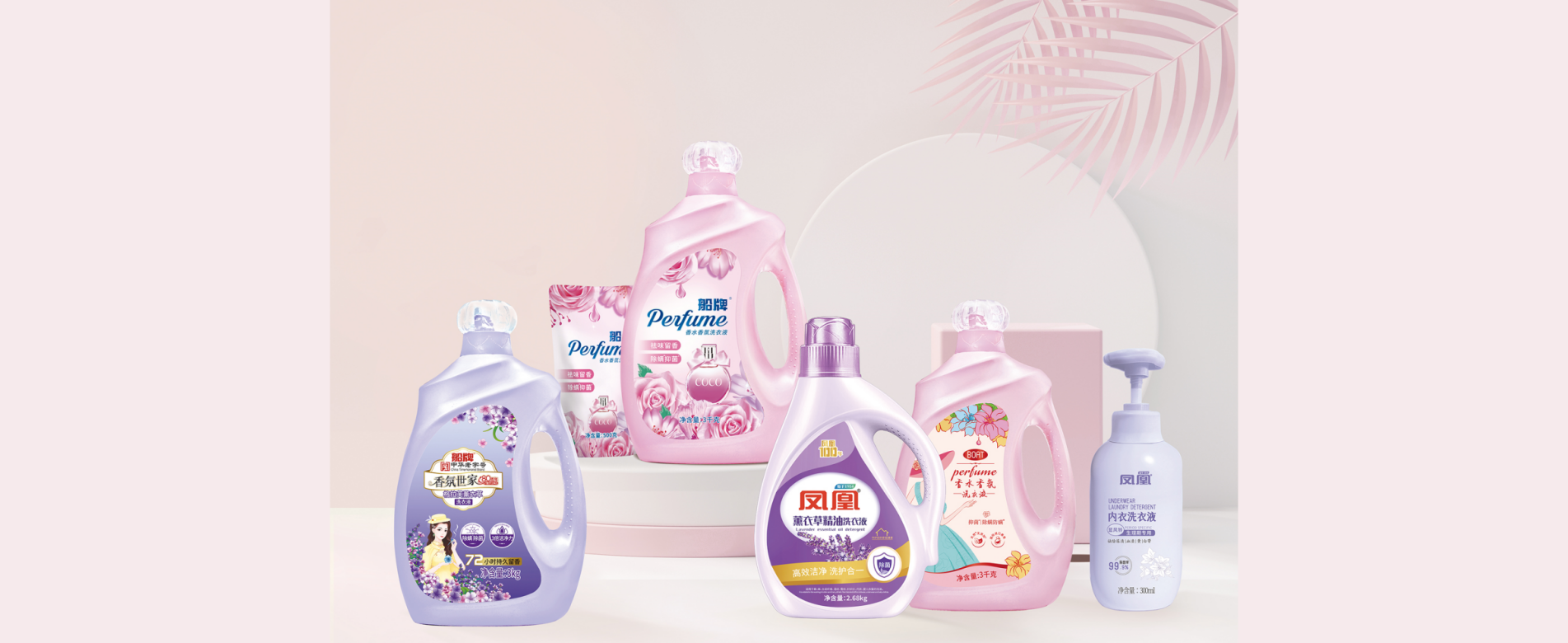 Lessive liquide