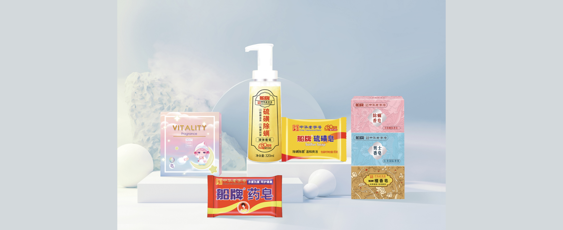 Savon en barre et gel douche
