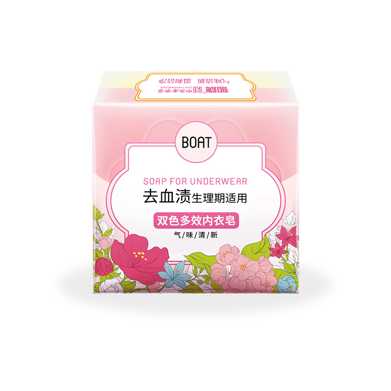 Savon à lessive biologique parfumé hypoallergénique et délicat pour le nettoyage des sous-vêtements