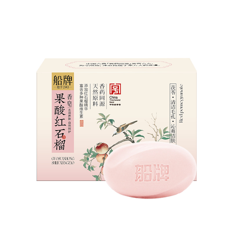 Fabricant de savon nettoyant pour le corps à la grenade rose