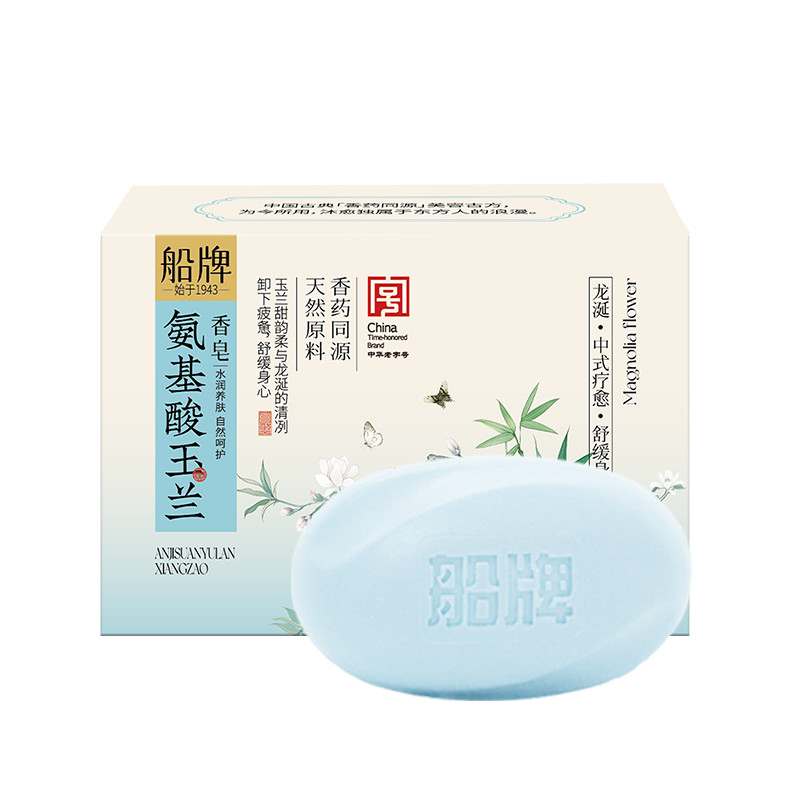 Savon en barre à base d&#39;acides aminés bleus, produit naturel et à base de plantes