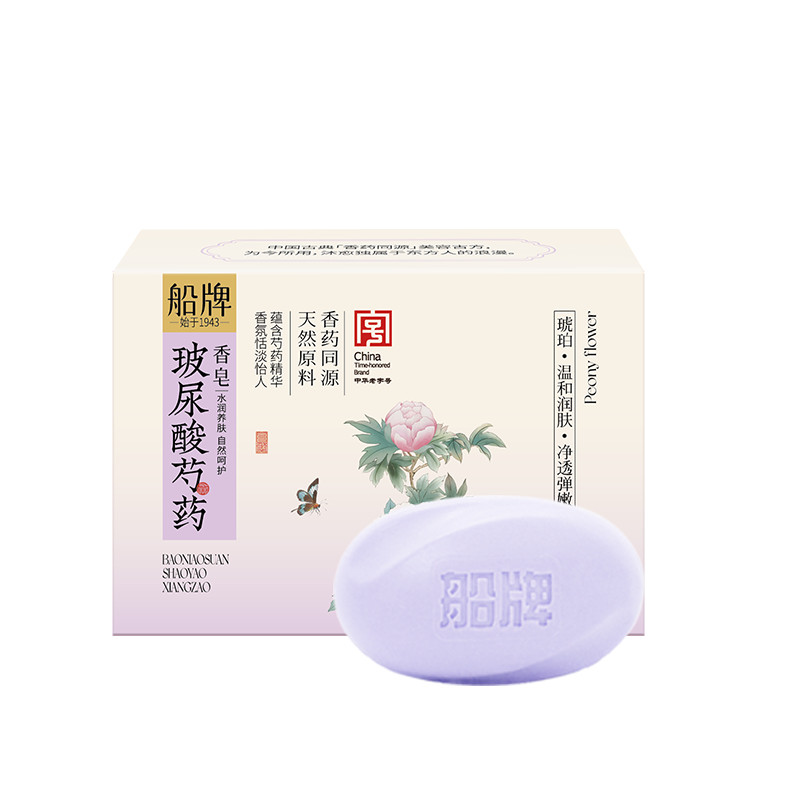 Savon végétalien personnalisé à base d&#39;acide hyaluronique hydratant violet