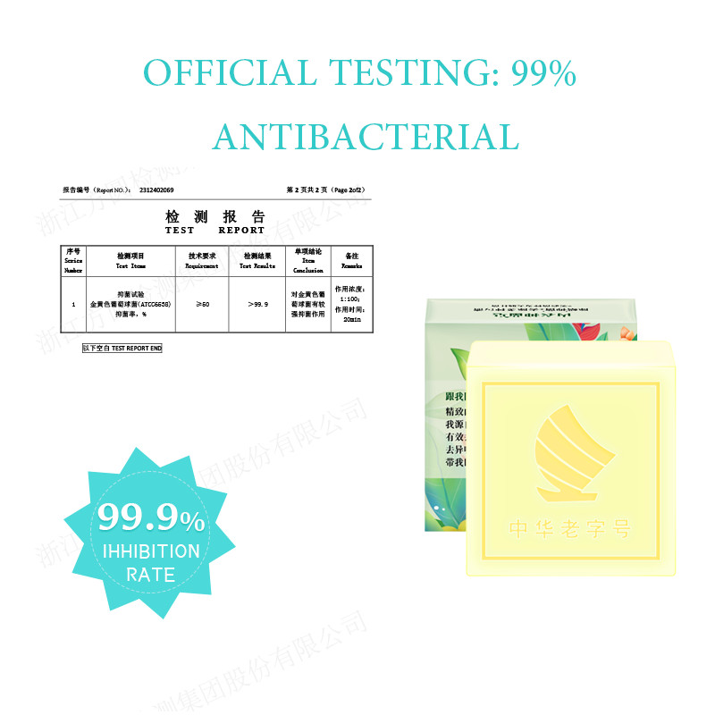 antibacterial laundry soap