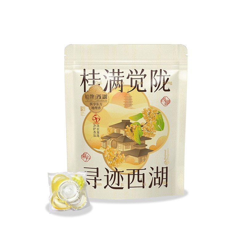 Capsules de lessive végétaliennes écologiques et respectueuses de la peau, 10 g, vente en gros