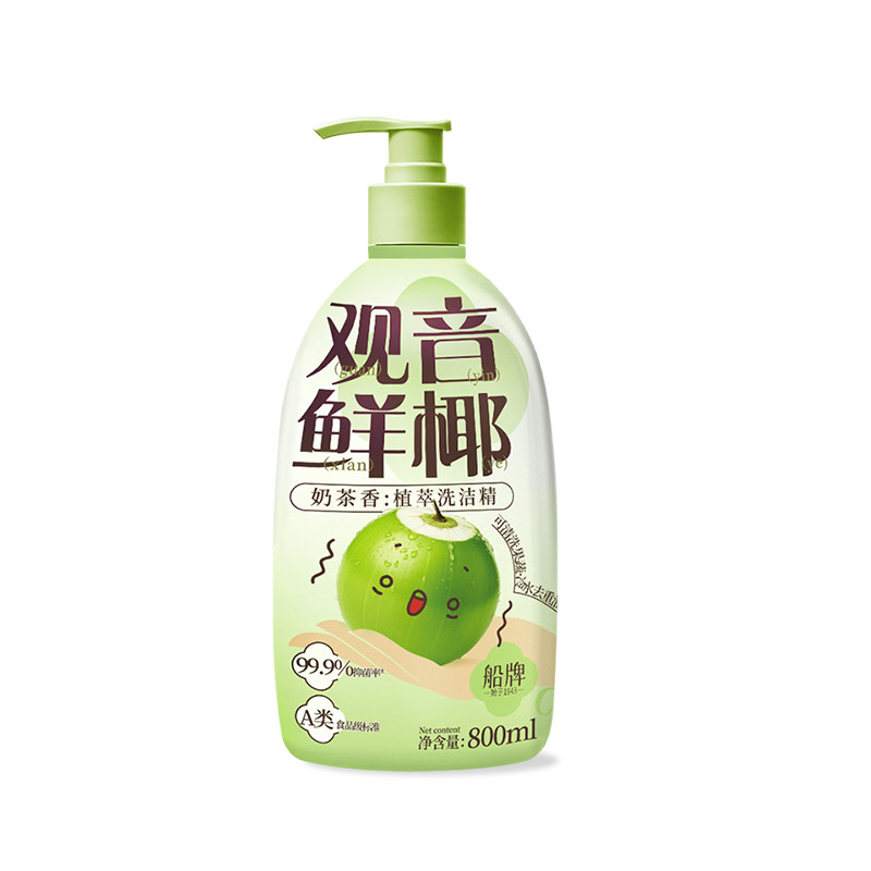 Liquide vaisselle doux hypoallergénique à la noix de coco vert en gros