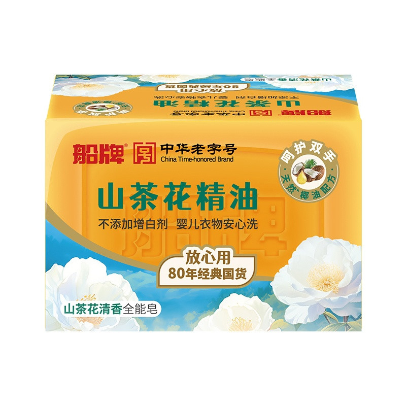 laundry soap factory in China