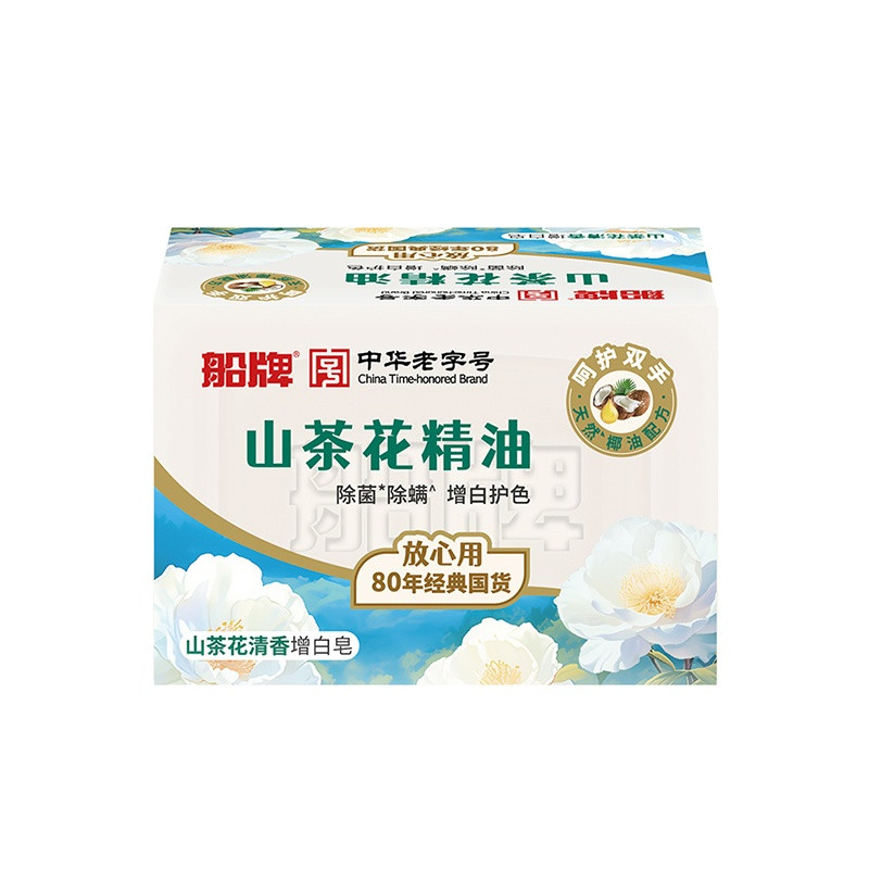 laundry soap