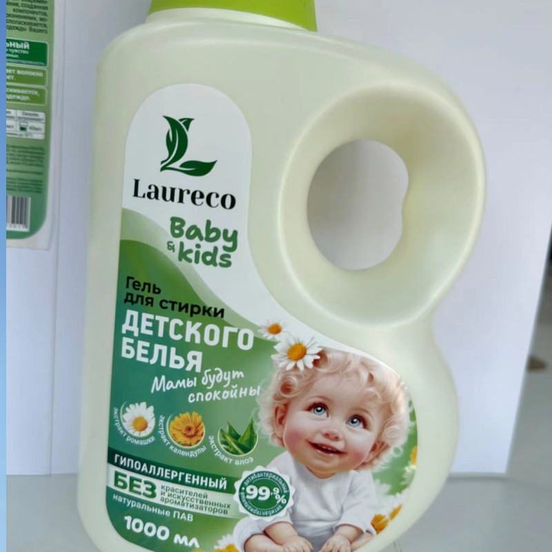 Fabricant de lessive pour bébé