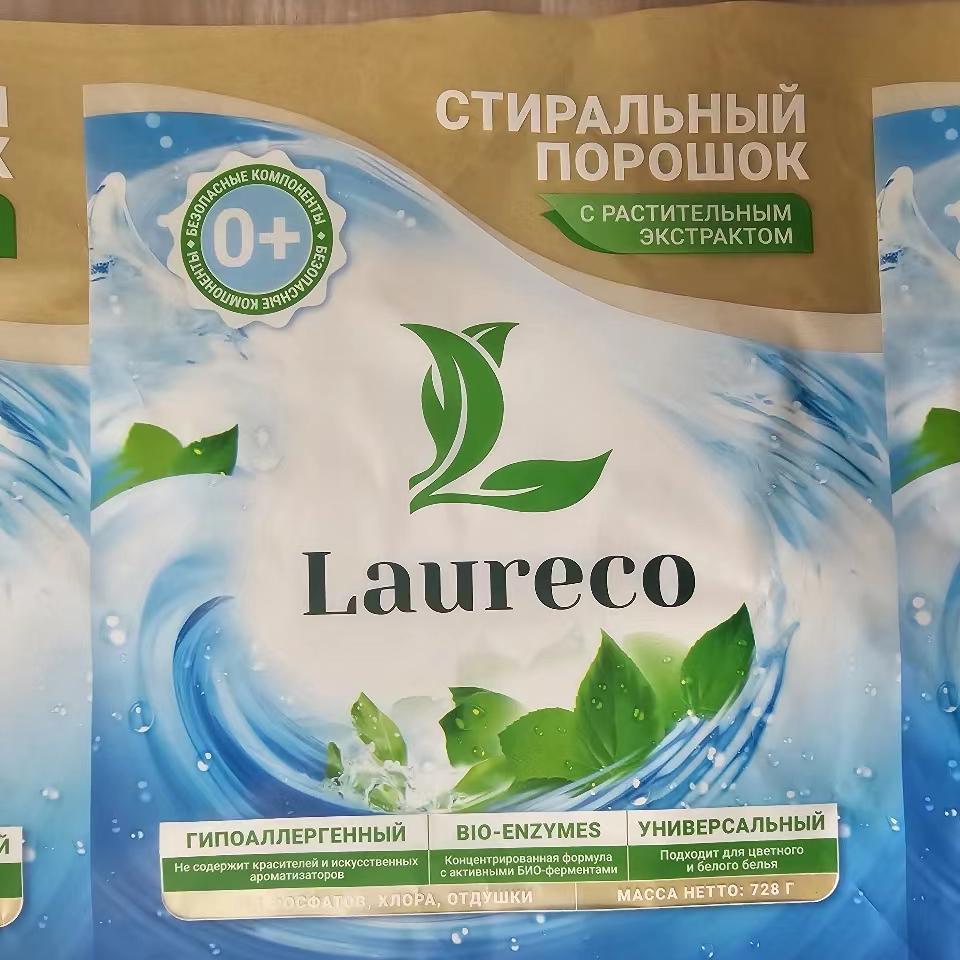 fabricant de produits de lavage